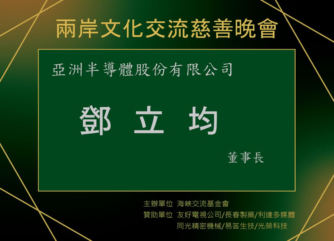 BDGL04出席證