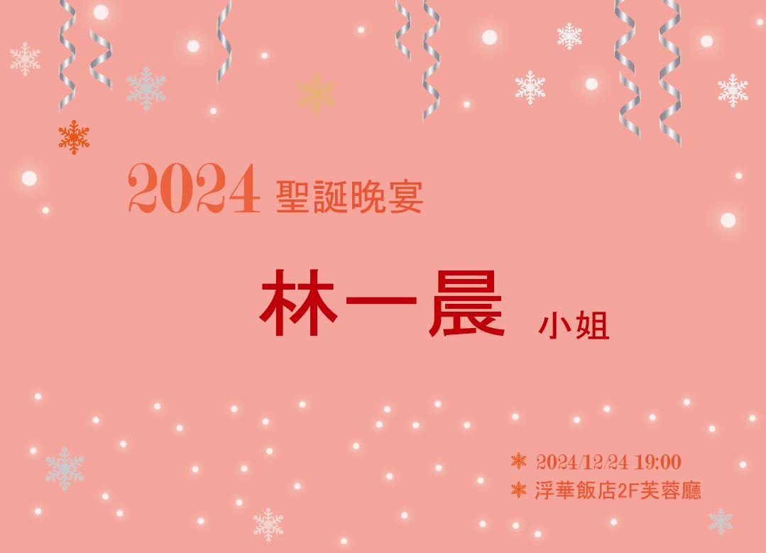 BDGL05出席證