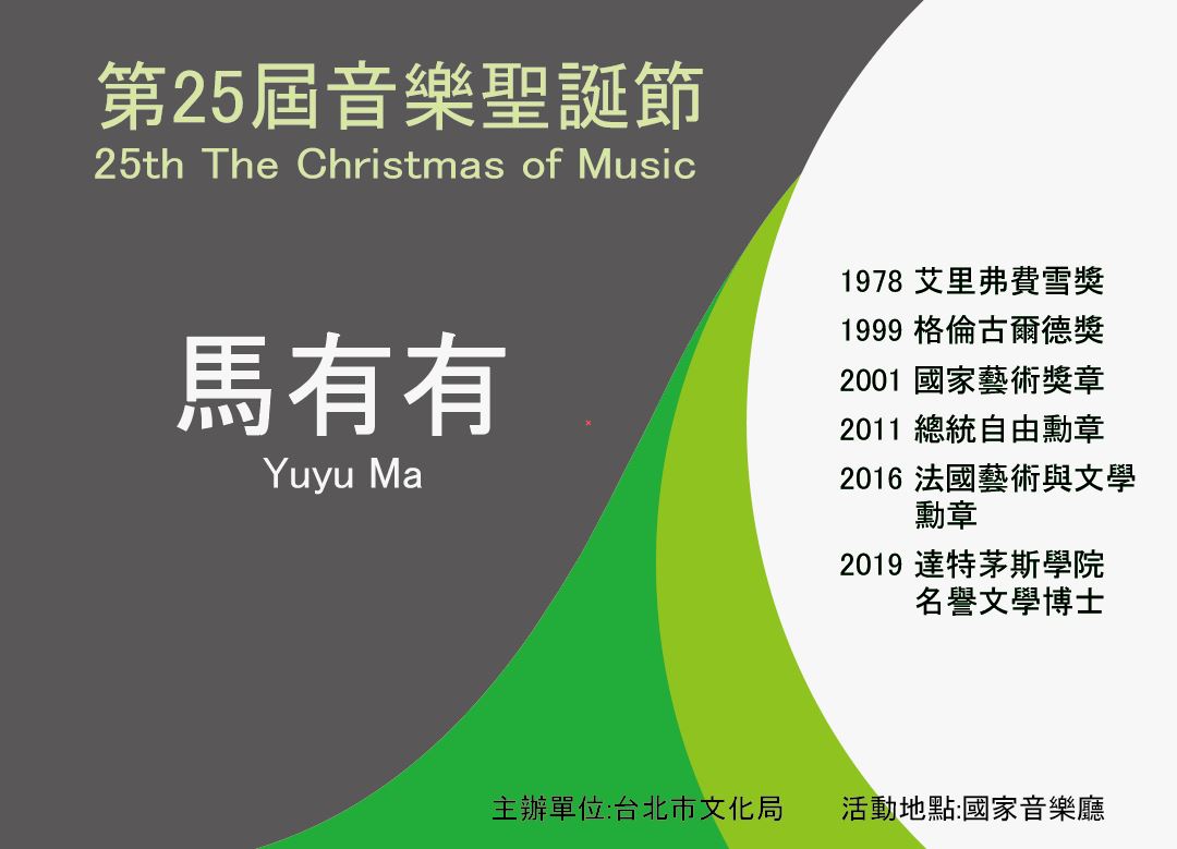 BDGL12出席證