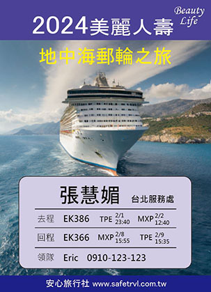 BDGP01出席證