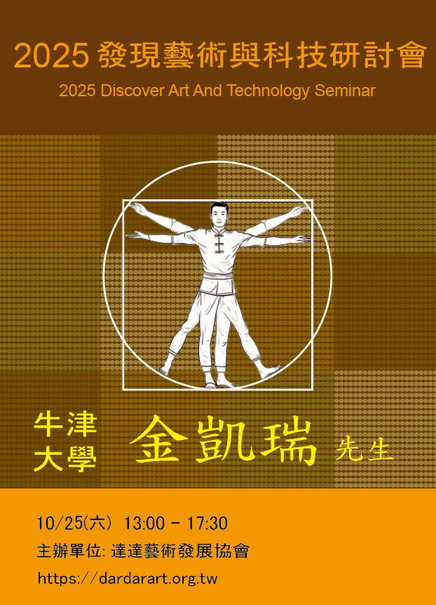 BDGP10出席證