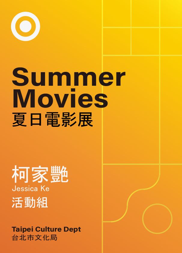 BDGP12出席證