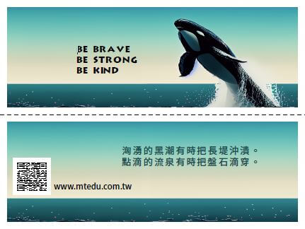 BMKL06書籤卡
