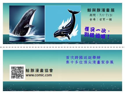 BMKL08書籤卡