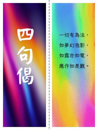BMKP03書籤卡