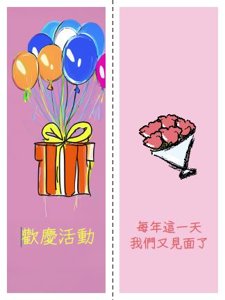 BMKP05書籤卡