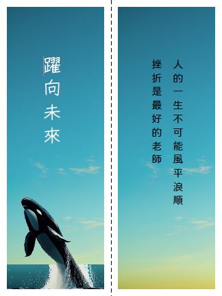 BMKP06書籤卡