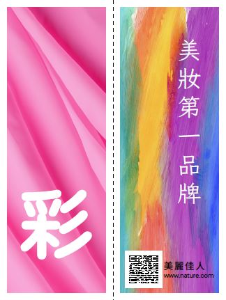 BMKP08書籤卡