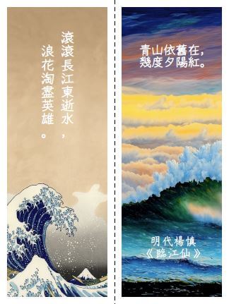 BMKP11書籤卡