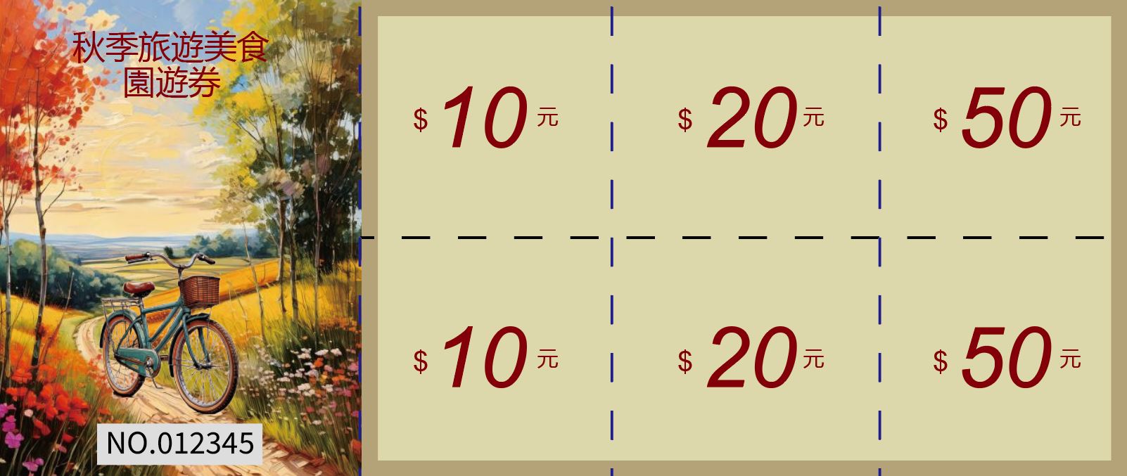 FAIR10 園遊券