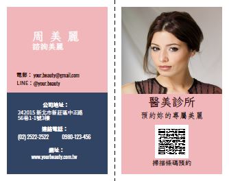 NAMP07名片