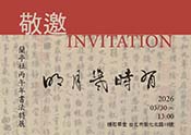 POS10明信片
