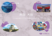 POS12明信片