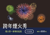 POS16明信片